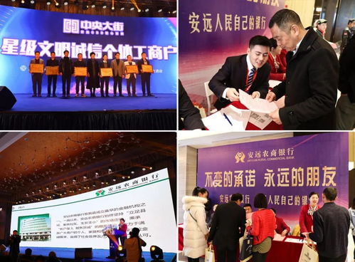 圖聞丨金融服務(wù)暖新春，助力酒店投資迎新機(jī)